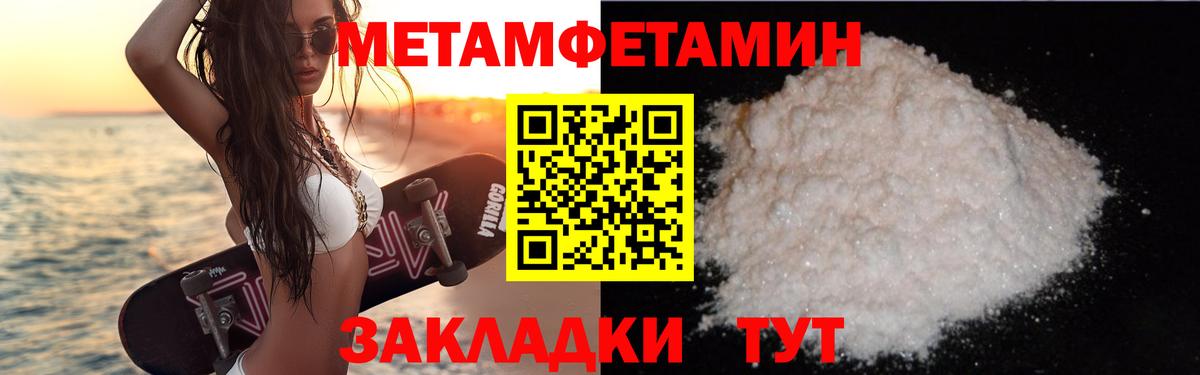 АМФЕТАМИН  АМФЕТАМИН Premium  Вход с VPN  Рыбинск 