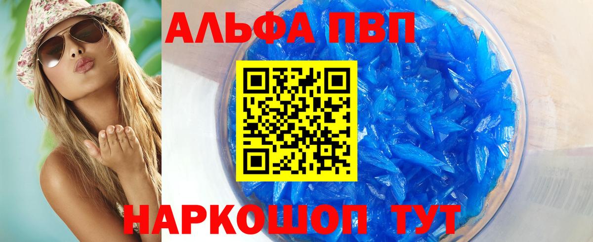 A-PVP СК КРИС  А ПВП крисы CK  Рыбинск  Вход с VPN 