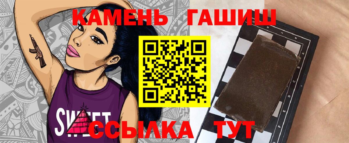 Гашиш индика сатива Рыбинск