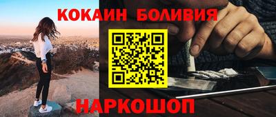 apvp Новозыбков
