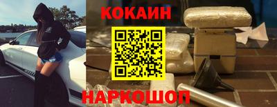 кокаин колумбия Новодвинск