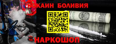 дистиллят марихуана Новокубанск