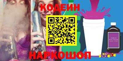 дистиллят марихуана Новокубанск