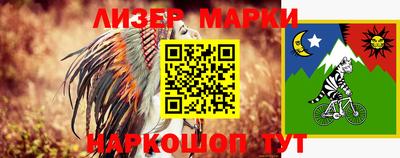 дистиллят марихуана Новокубанск