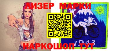 дистиллят марихуана Новокубанск