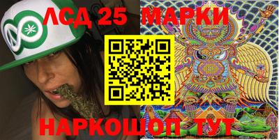 дистиллят марихуана Новокубанск