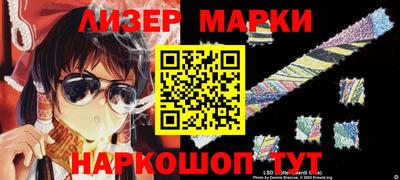 apvp Новозыбков