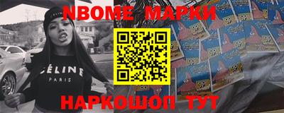 apvp Новозыбков