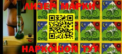 apvp Новозыбков