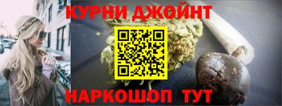 дистиллят марихуана Новокубанск