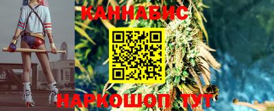 дистиллят марихуана Новокубанск