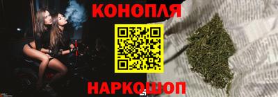 дистиллят марихуана Новокубанск