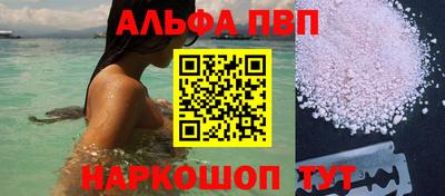 дистиллят марихуана Новокубанск