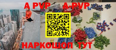 дистиллят марихуана Новокубанск