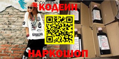 кокаин колумбия Новодвинск