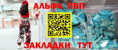дистиллят марихуана Новокубанск