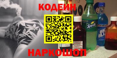 apvp Новозыбков