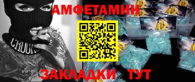 apvp Новозыбков