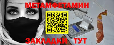 дистиллят марихуана Новокубанск