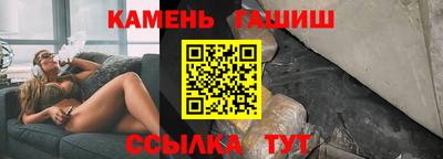 дистиллят марихуана Новокубанск
