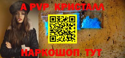 дистиллят марихуана Новокубанск