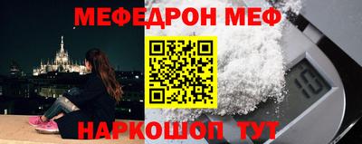 apvp Новозыбков