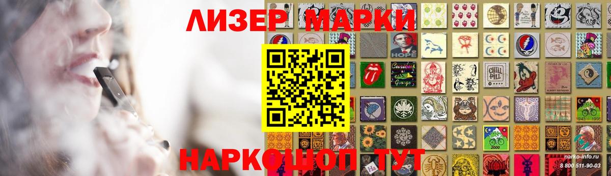 LSD-25 экстази ecstasy Рыбинск
