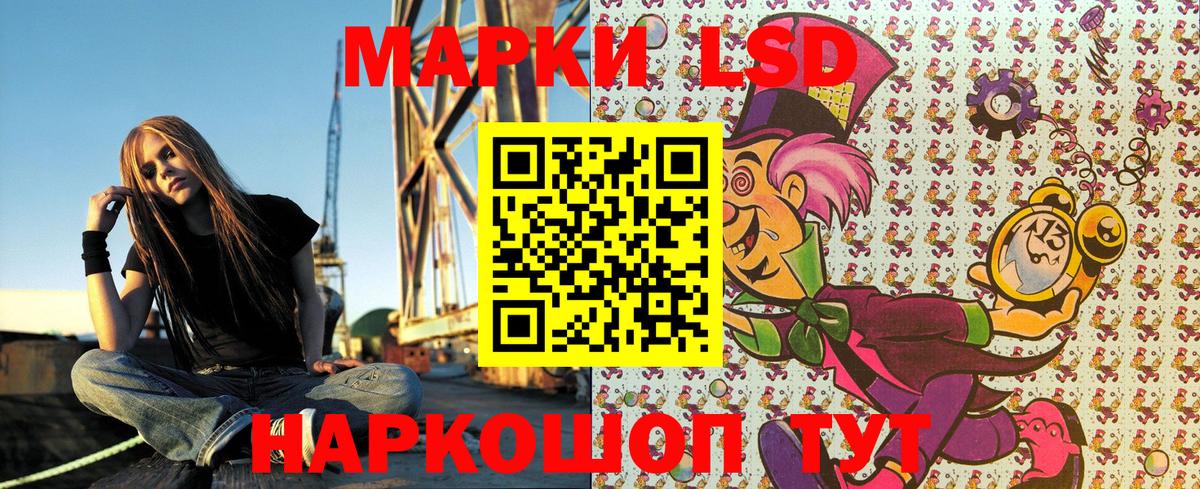 Наркотические марки  Вход с VPN  Рыбинск  Марки N-bome 1,8мг  даркнет сайт  Марки N-bome 1,8мг 
