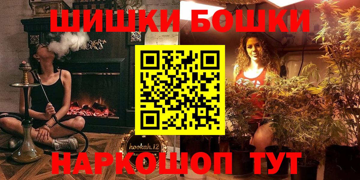 Конопля Ganja Рыбинск