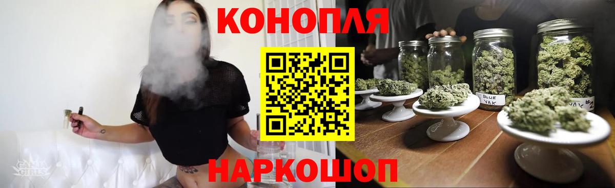 Рыбинск  Шишки марихуана LSD WEED  Бошки марихуана марихуана  Каннабис конопля  Шишки марихуана AK-47  Вход с VPN 